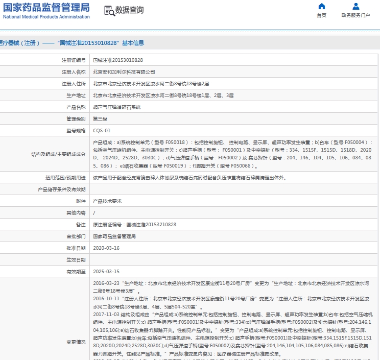 微信截图_20240909141043.png