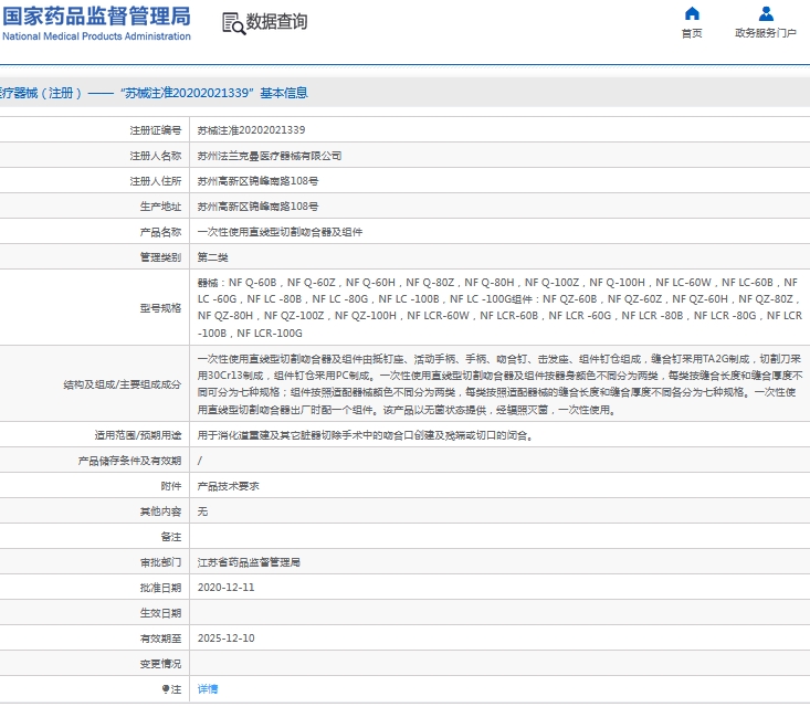 微信截图_20240909144451.png
