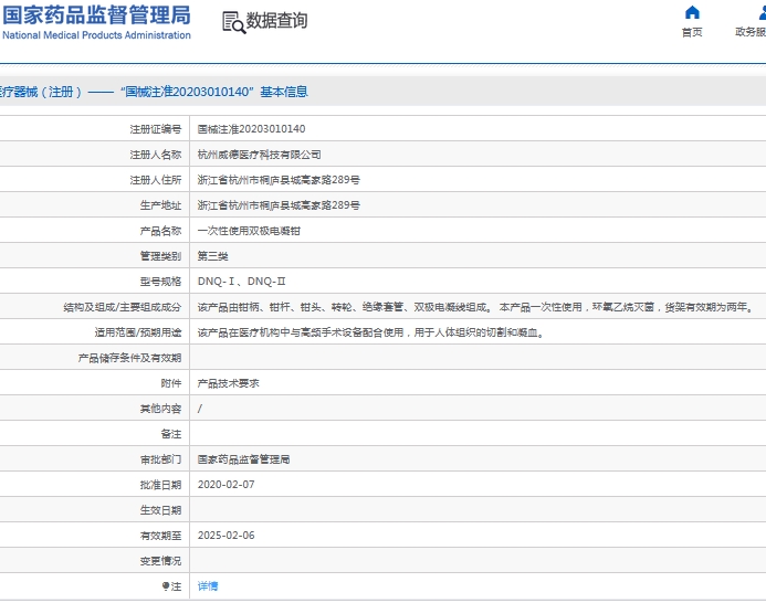 微信截图_20240909145311.png