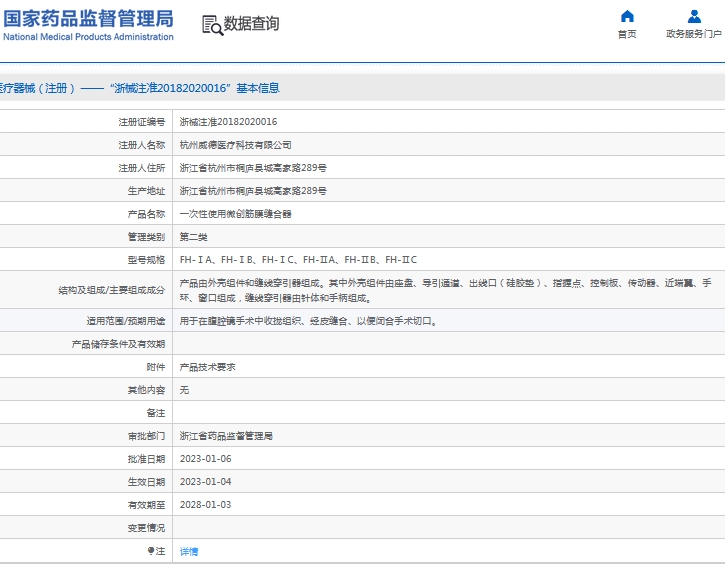 微信截图_20240909150147.png