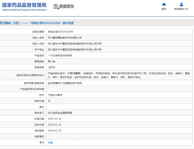 微信截图_20240909151735.png