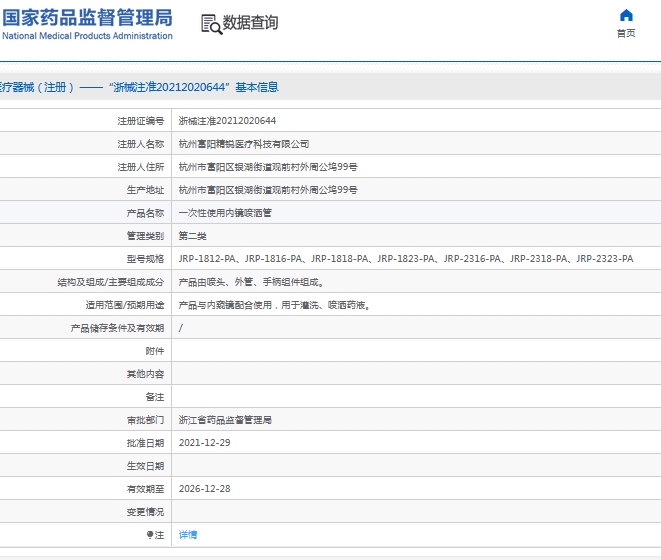 微信截图_20240909152905.png