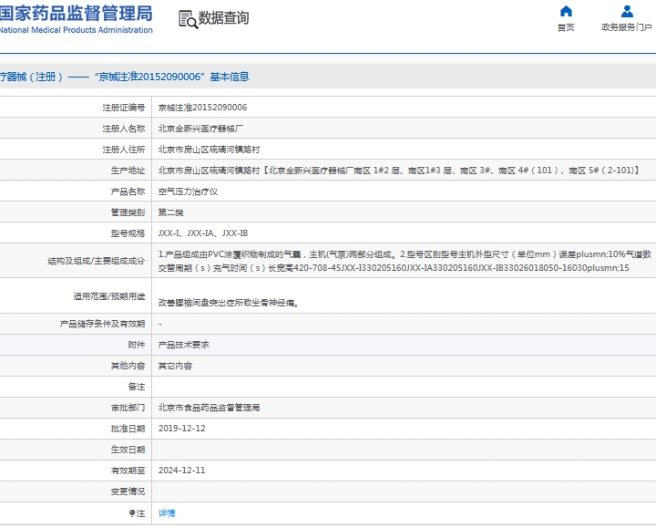 微信截图_20240909155748.png