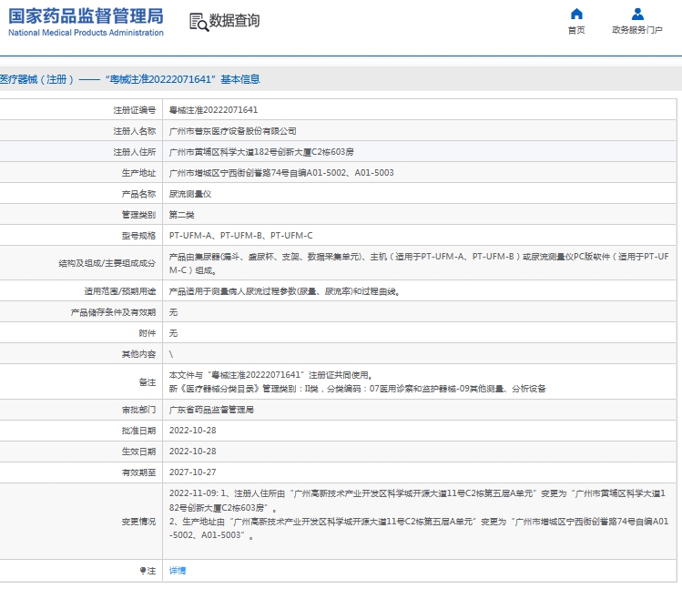 微信截图_20240910134202.png