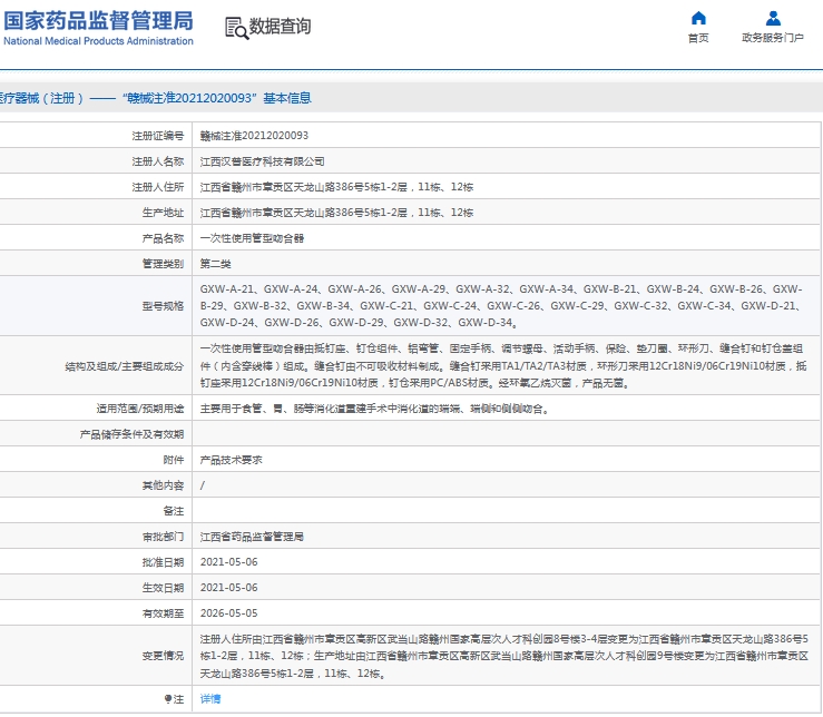 微信截图_20240910135058.png