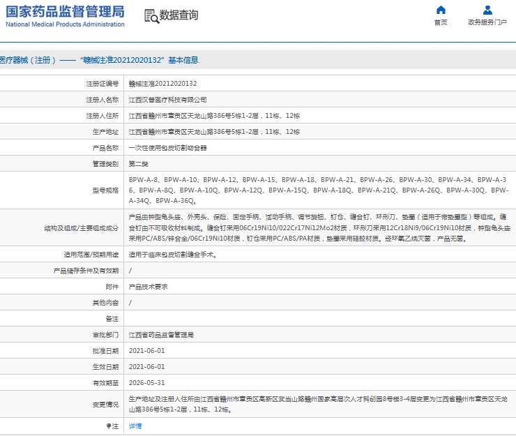微信截图_20240910135221.png