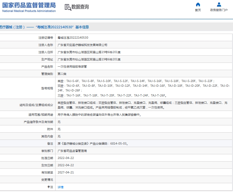 微信截图_20240910140026.png
