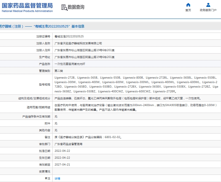 微信截图_20240910140657.png
