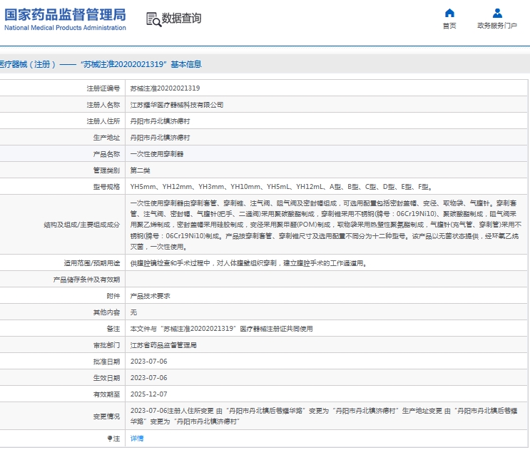 微信截图_20240910141106.png