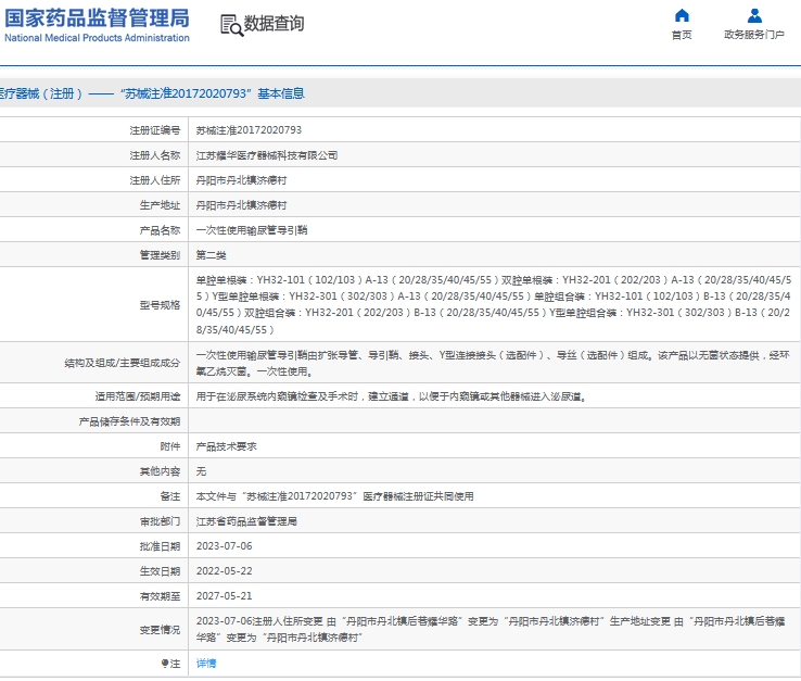 微信截图_20240910141335.png