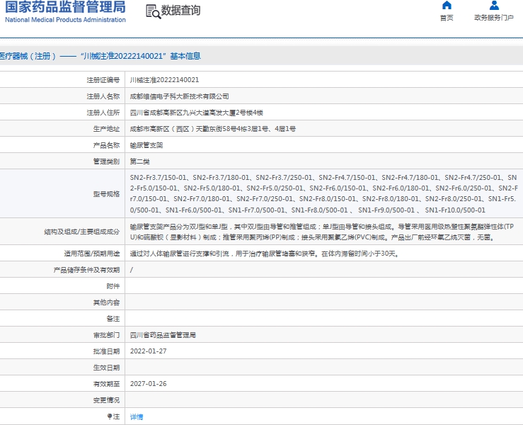 微信截图_20240910143140.png