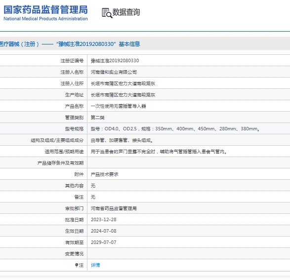 微信截图_20240910150408.png