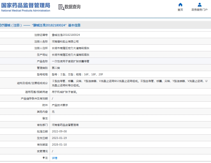 微信截图_20240910151215.png