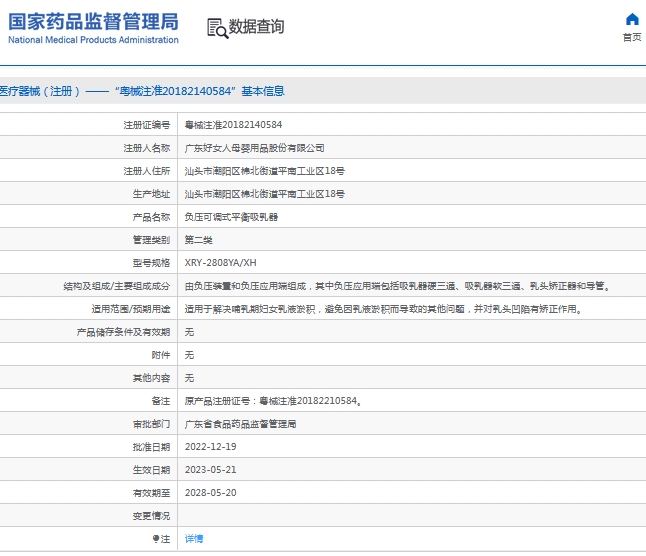 微信截图_20240911131300.png