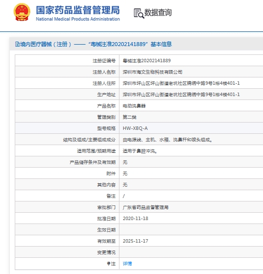 微信截图_20240911131542.png