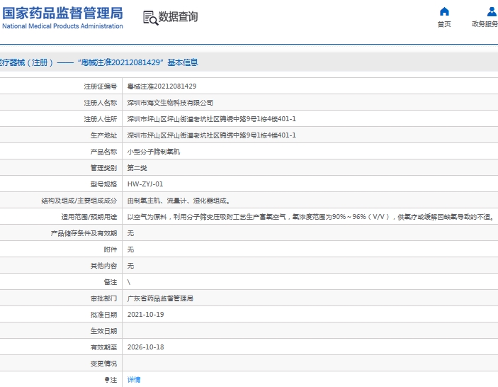微信截图_20240911132140.png