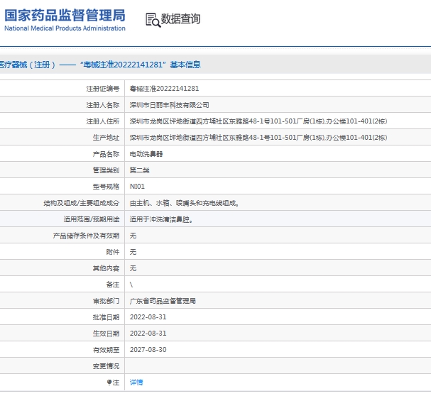 微信截图_20240911132432.png