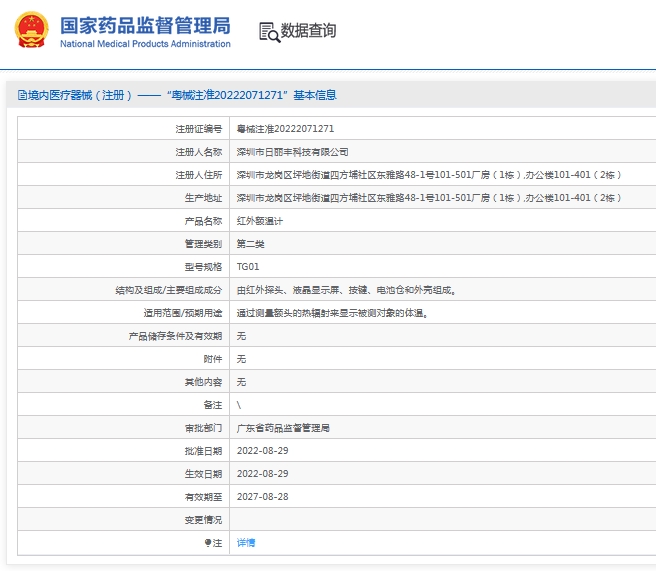 微信截图_20240911132648.png