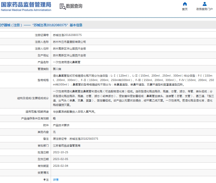微信截图_20240911133209.png