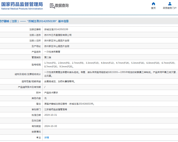 微信截图_20240911133430.png