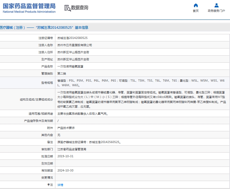 微信截图_20240911133835.png