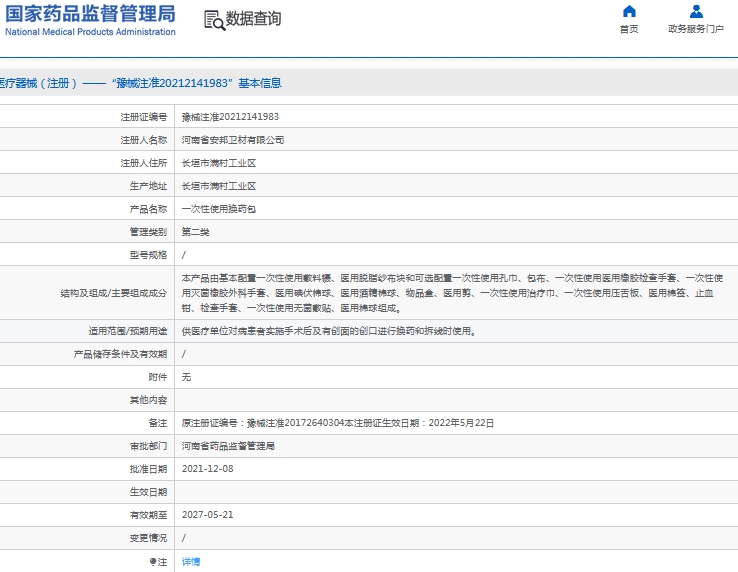 微信截图_20240911140443.png