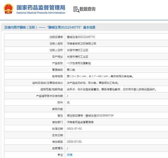 微信截图_20240911140957.png