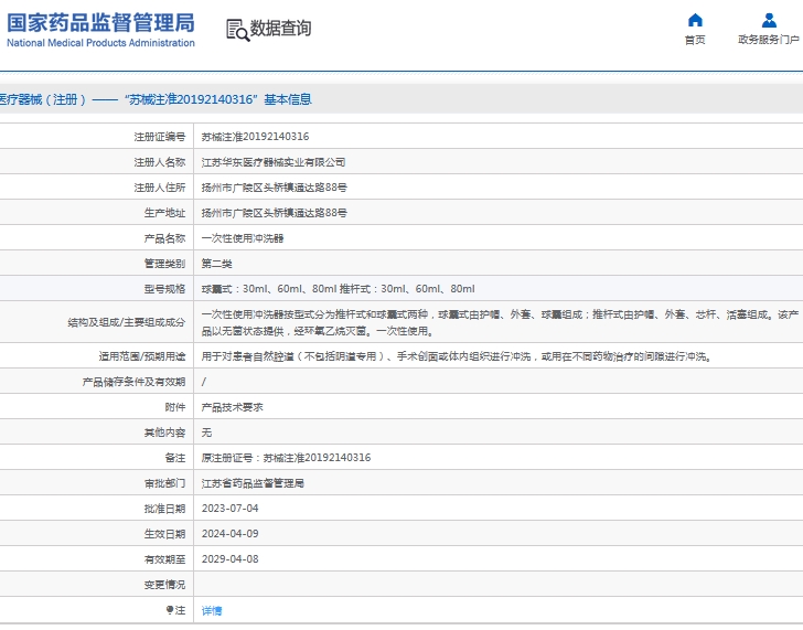 微信截图_20240911142757.png