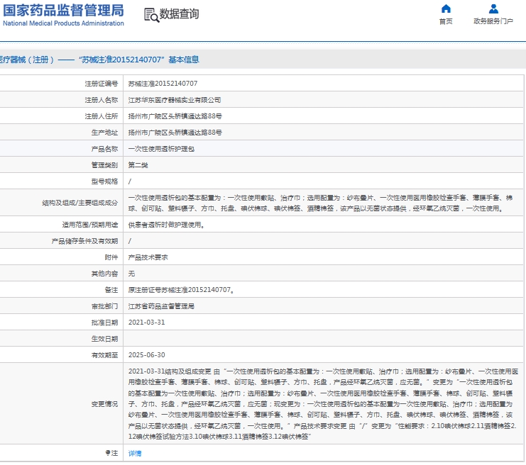 微信截图_20240911143002.png