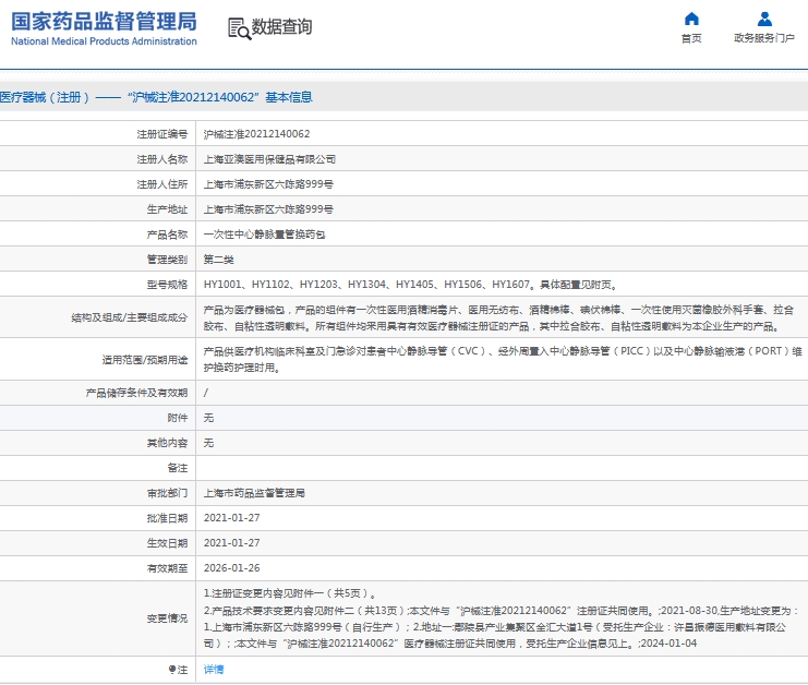 微信截图_20240911144628.png