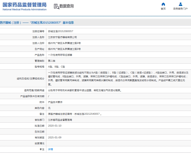 微信截图_20240911151526.png