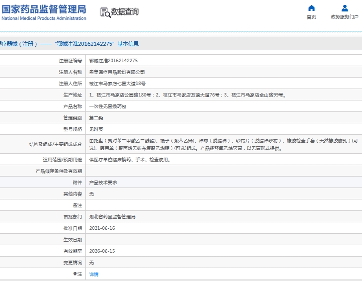 微信截图_20240911152051.png