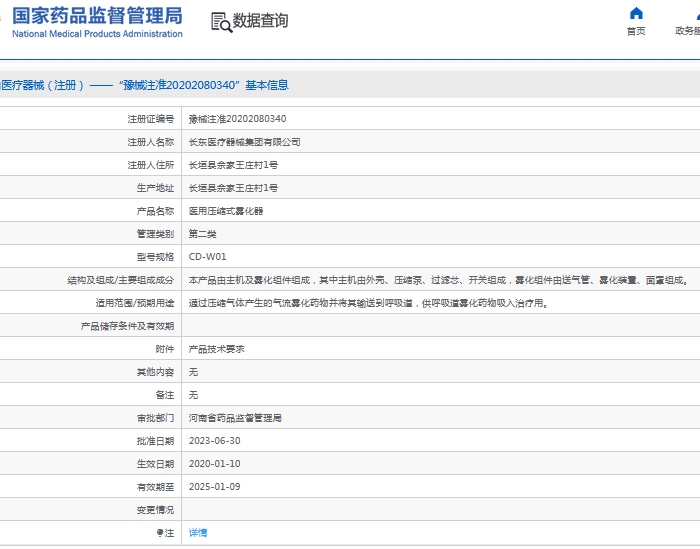微信截图_20240912131154.png