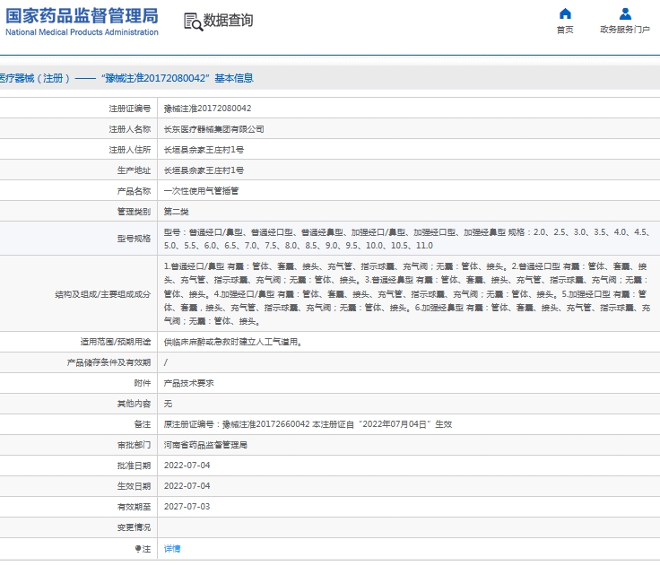 微信截图_20240912131745.png