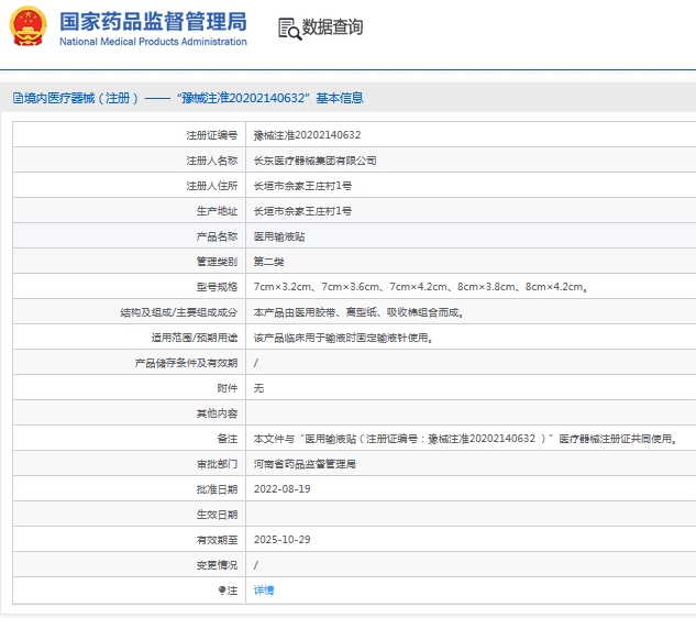 微信截图_20240912131955.png
