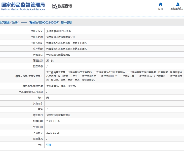 微信截图_20240912133744.png