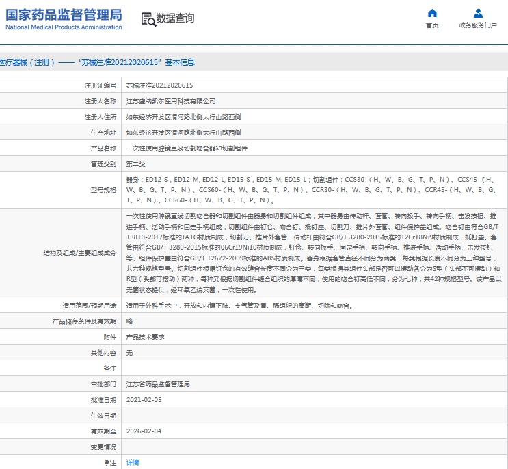 微信截图_20240912140157.png