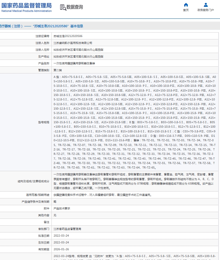 微信截图_20240912140701.png
