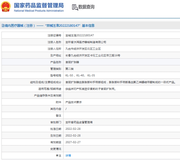 微信截图_20240912141808.png