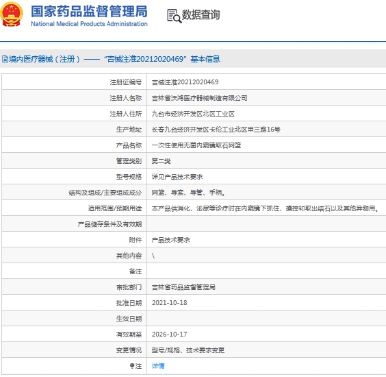 微信截图_20240912143007.png