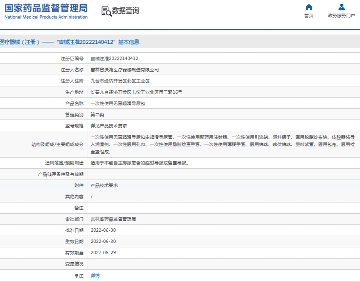 微信截图_20240912143349.png
