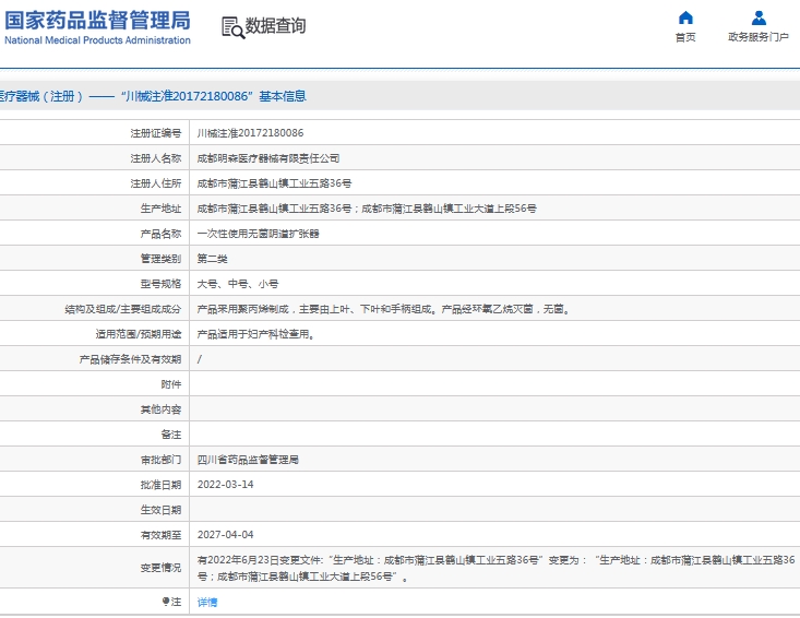 微信截图_20240912145332.png