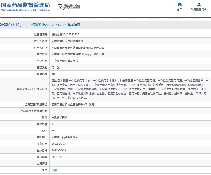 微信截图_20240912151443.png