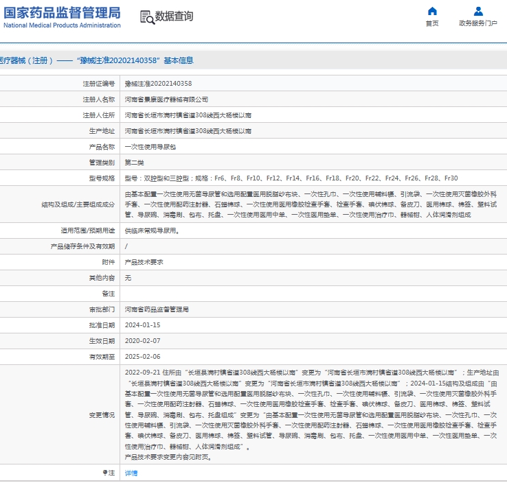 微信截图_20240912151739.png