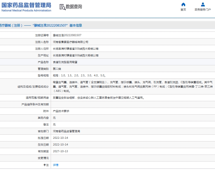 微信截图_20240912152603.png