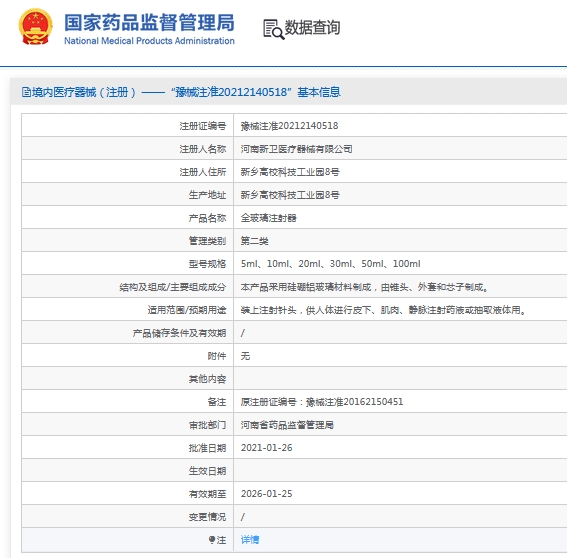 微信截图_20240912154458.png