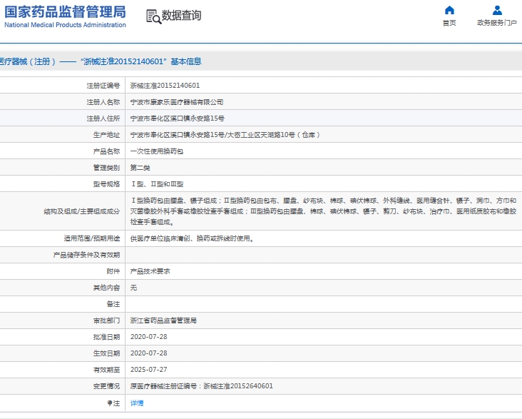 微信截图_20240913100604.png