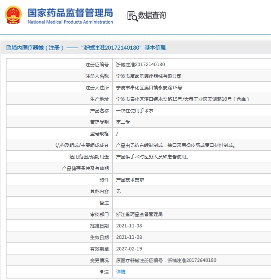 微信截图_20240913101117.png
