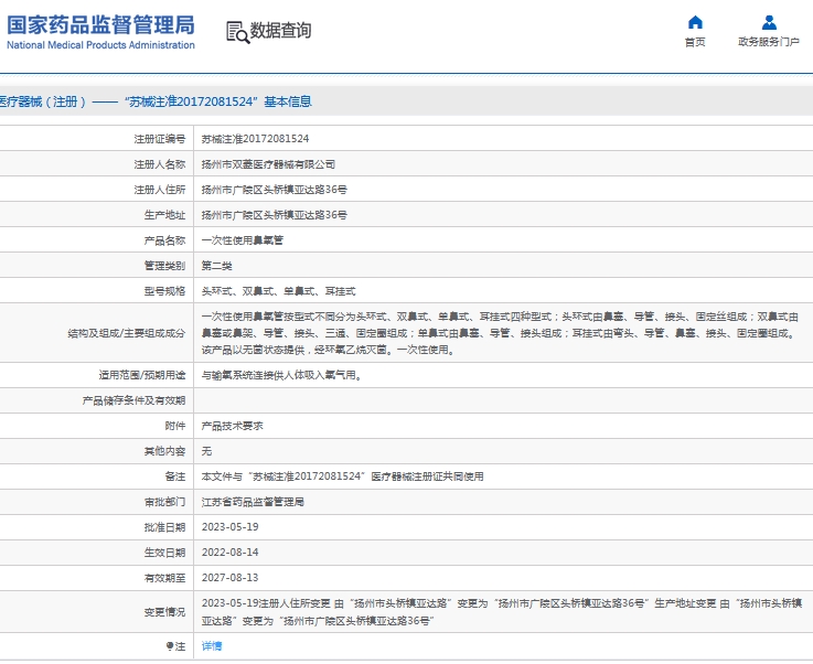 微信截图_20240913103103.png
