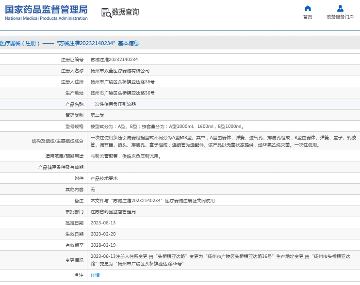 微信截图_20240913103919.png